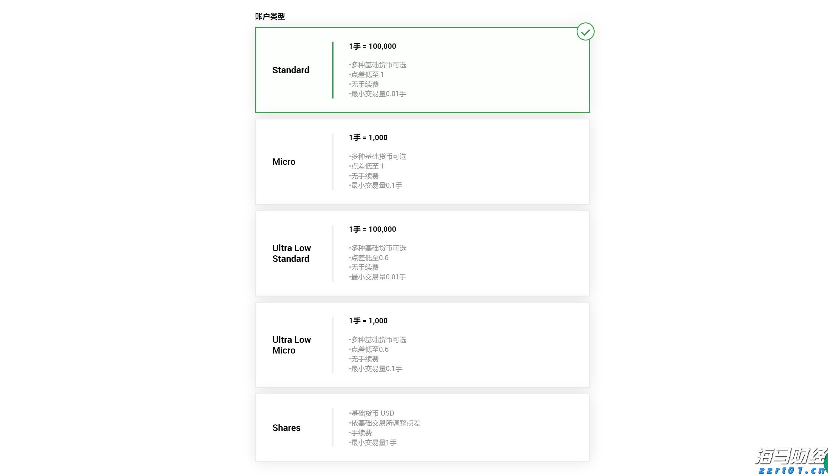 春节假期港南区接待游客近65万人次
