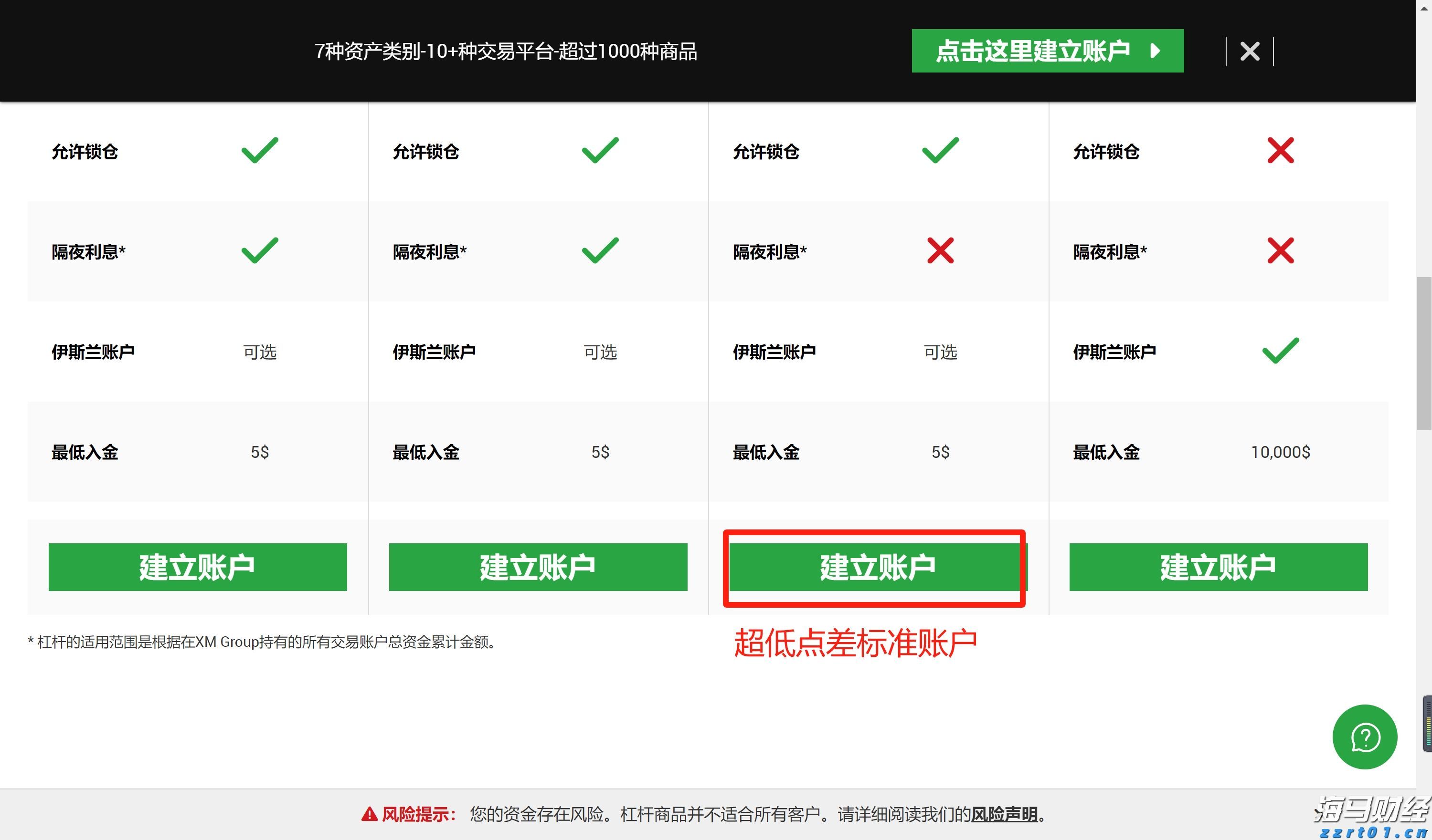 大墅镇：文明乡风焕新生 乡村振兴注新力
