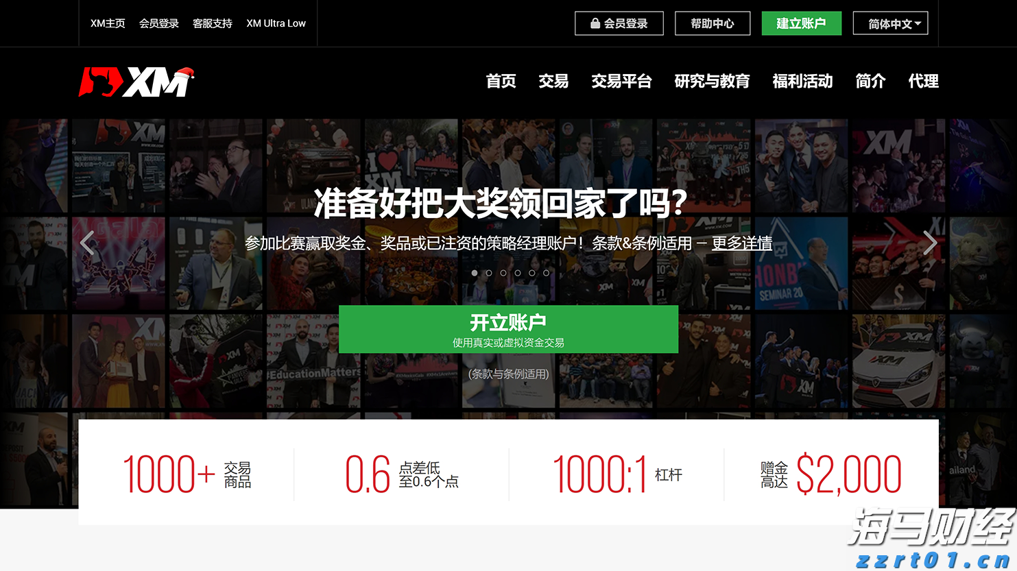 工行合肥东陈岗支行上门服务行动不便老人暖人心