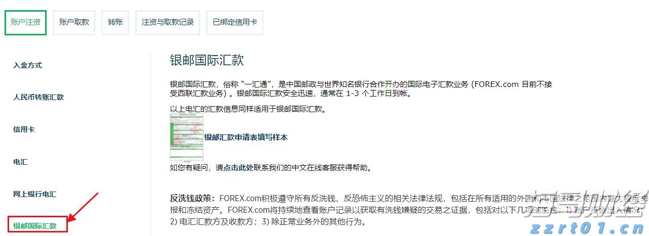 “秋冻”“贴秋膘”有讲究!专家回应秋季养生热门话题