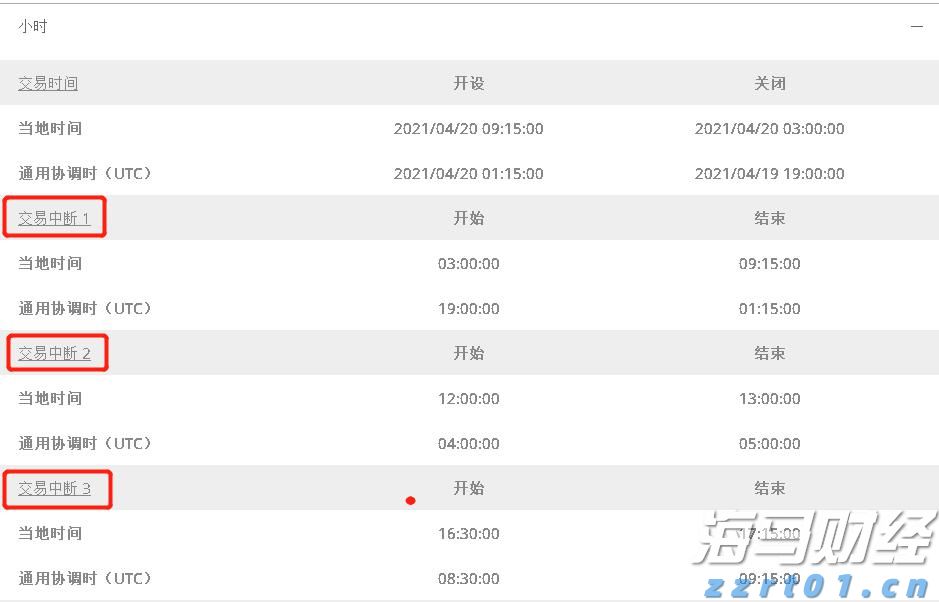 小学生看哥哥们踢十五运会足球赛,一声声加油稚嫩却嘹亮