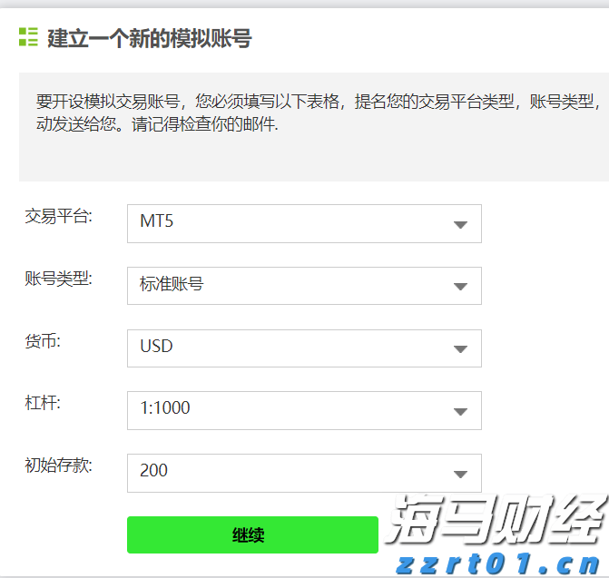 A股午评 | 创业板指半日涨0.91% 沪指挑战前高 银行、券商等金融板块表现强劲