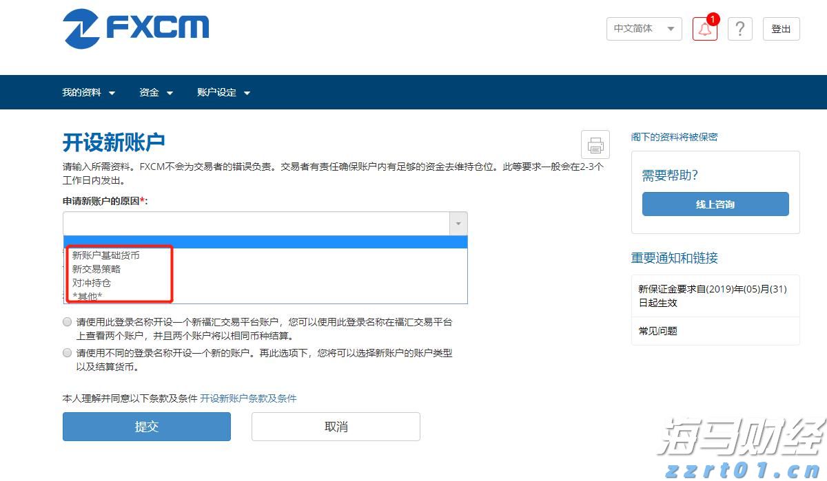 8月14日8时起揭阳辖区高速公路解除交通管制