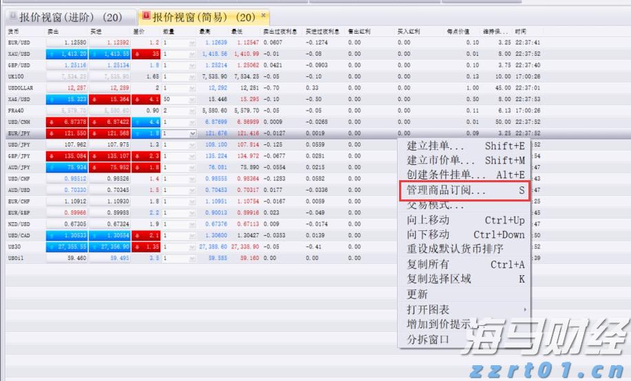 摩根大通(JPM.US)可能接替高盛(GS.US) 负责苹果(AAPL.US)的信用卡业务