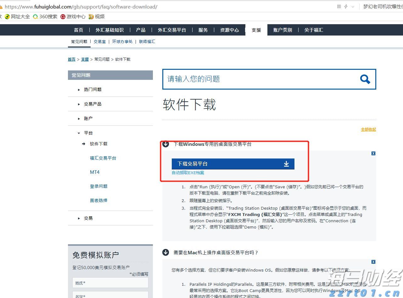 纸上谈兵网