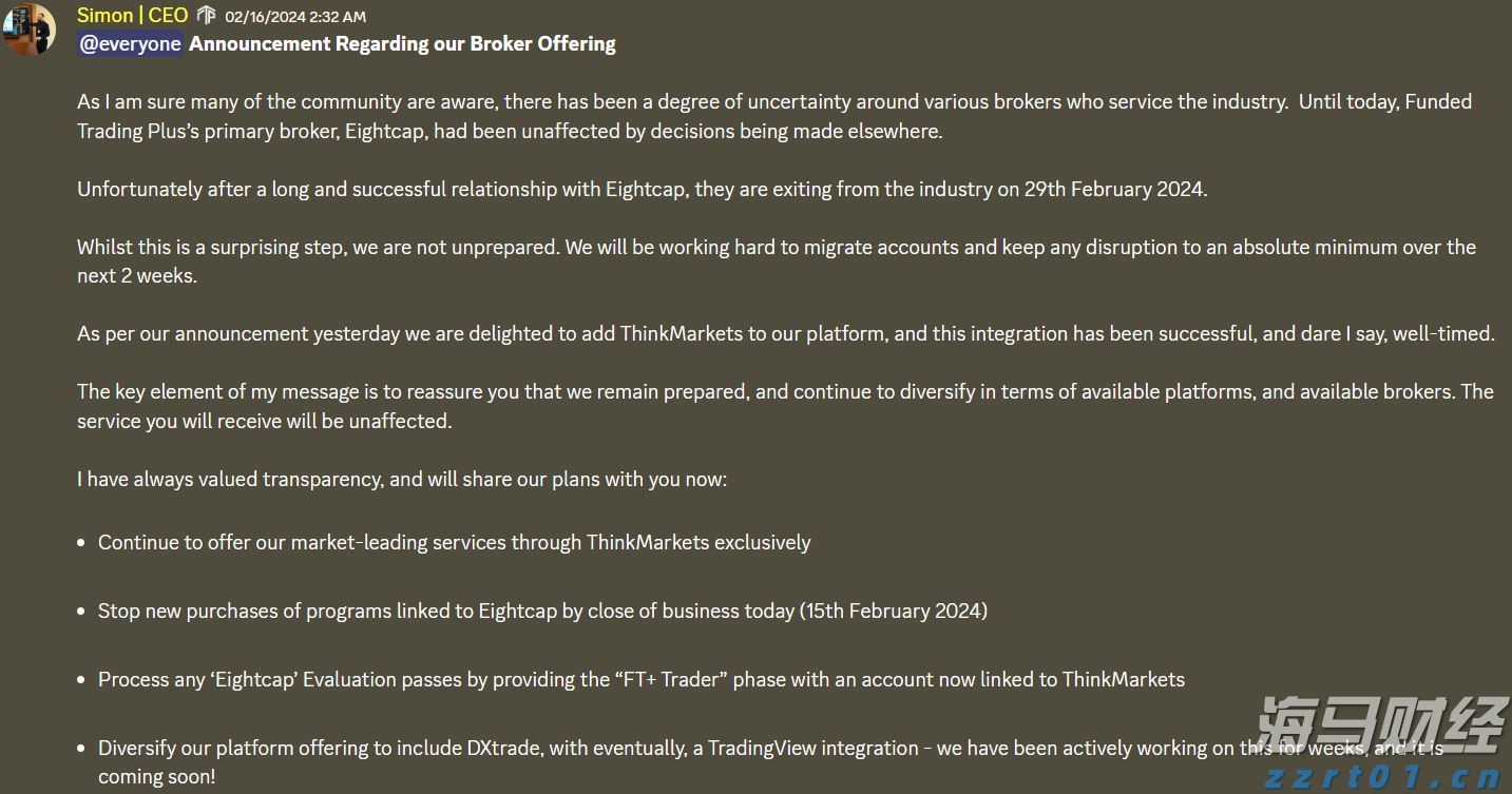 苹果要做桌面机器人?库克:新产品“很快推出”