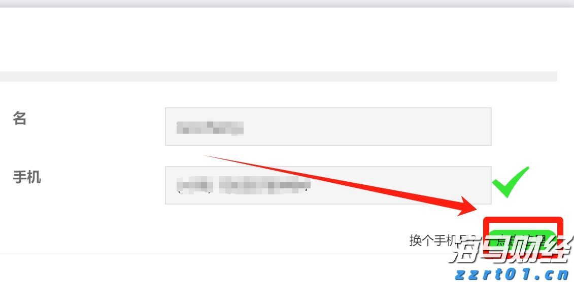 水利部组织实施全国非常规水开发利用项目