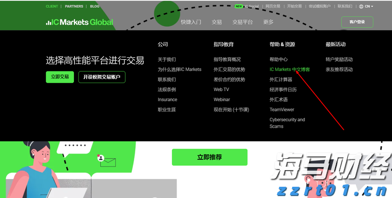 纸上谈兵网