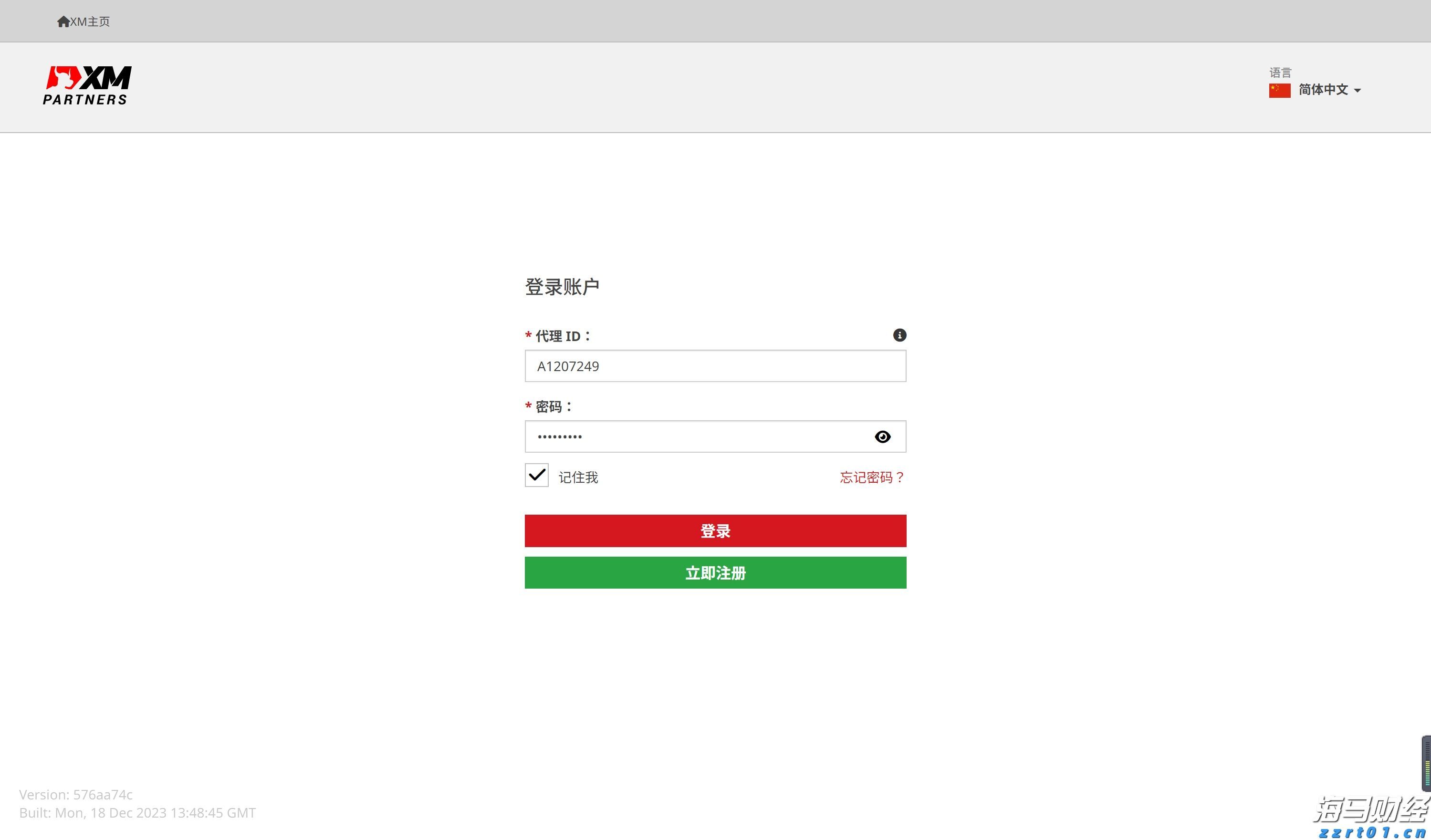 李成钢:中美将继续推动已暂停的美方对等关税24%部分以及中方反制措施如期展期