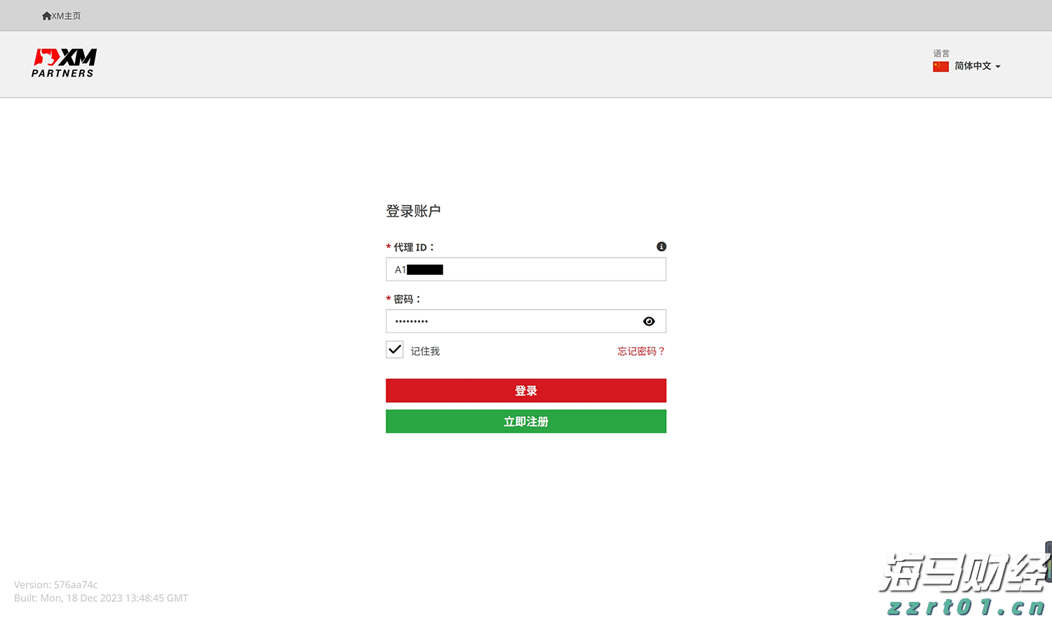 美股异动 | 诺和诺德(NVO.US)跌逾2% 因下调展望引发股价暴跌 公司正面临股东集体诉讼