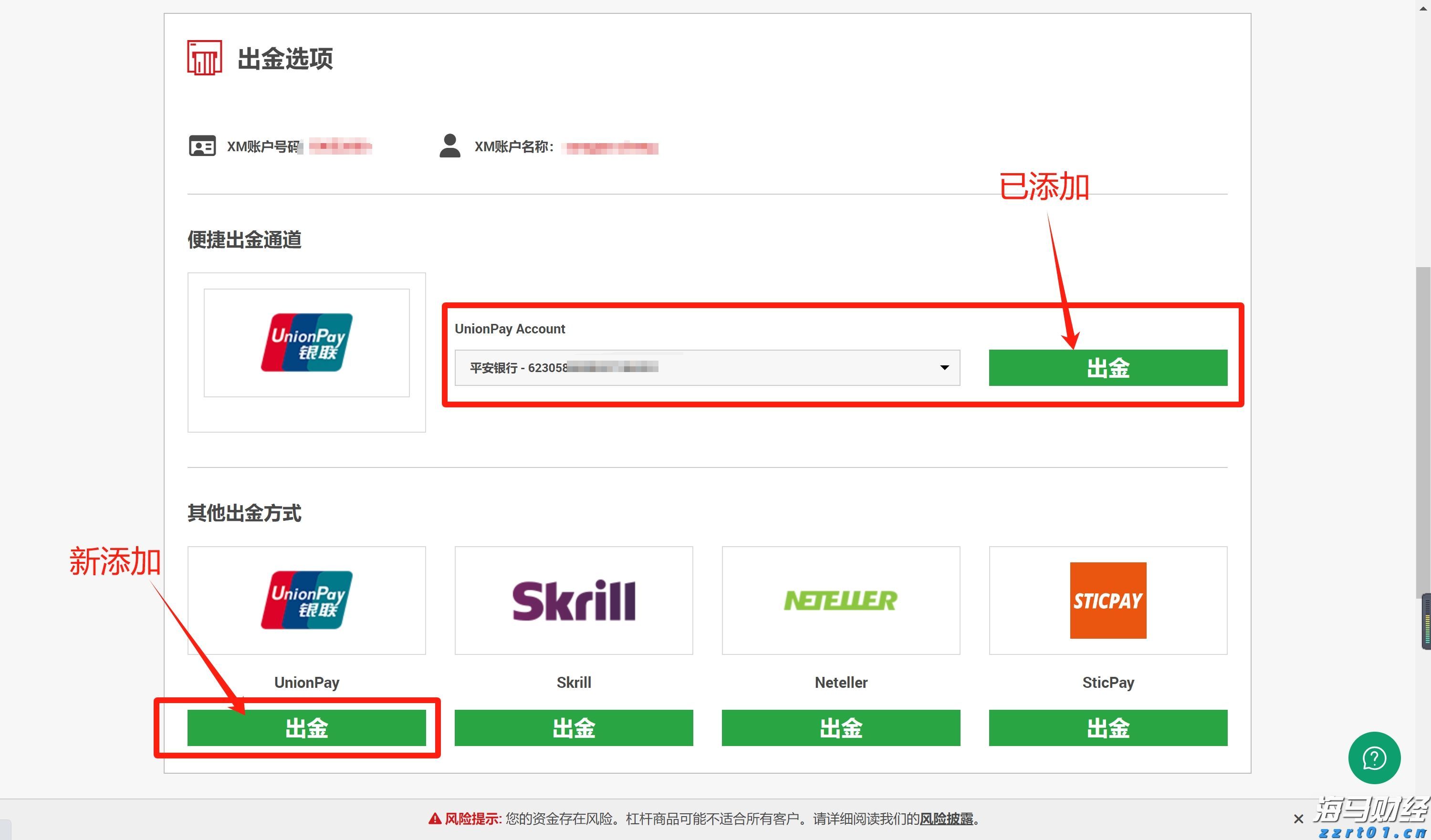李嘉诚出售香港老宅?回应来了
