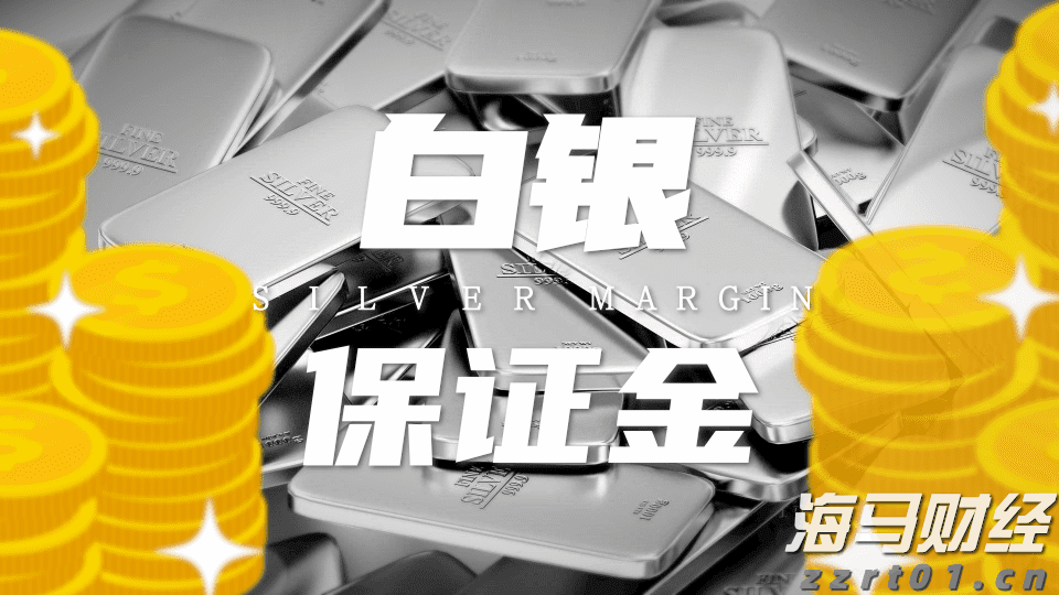 A股开盘速递 | A股稳中有升!军工股继续领涨 液冷服务器概念再度飙升