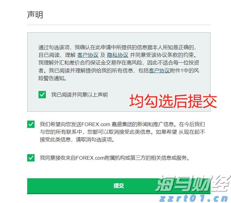 哈雷戴维森(HOG.US)洽谈向太平洋投资管理公司、KKR出售金融子公司部分股份