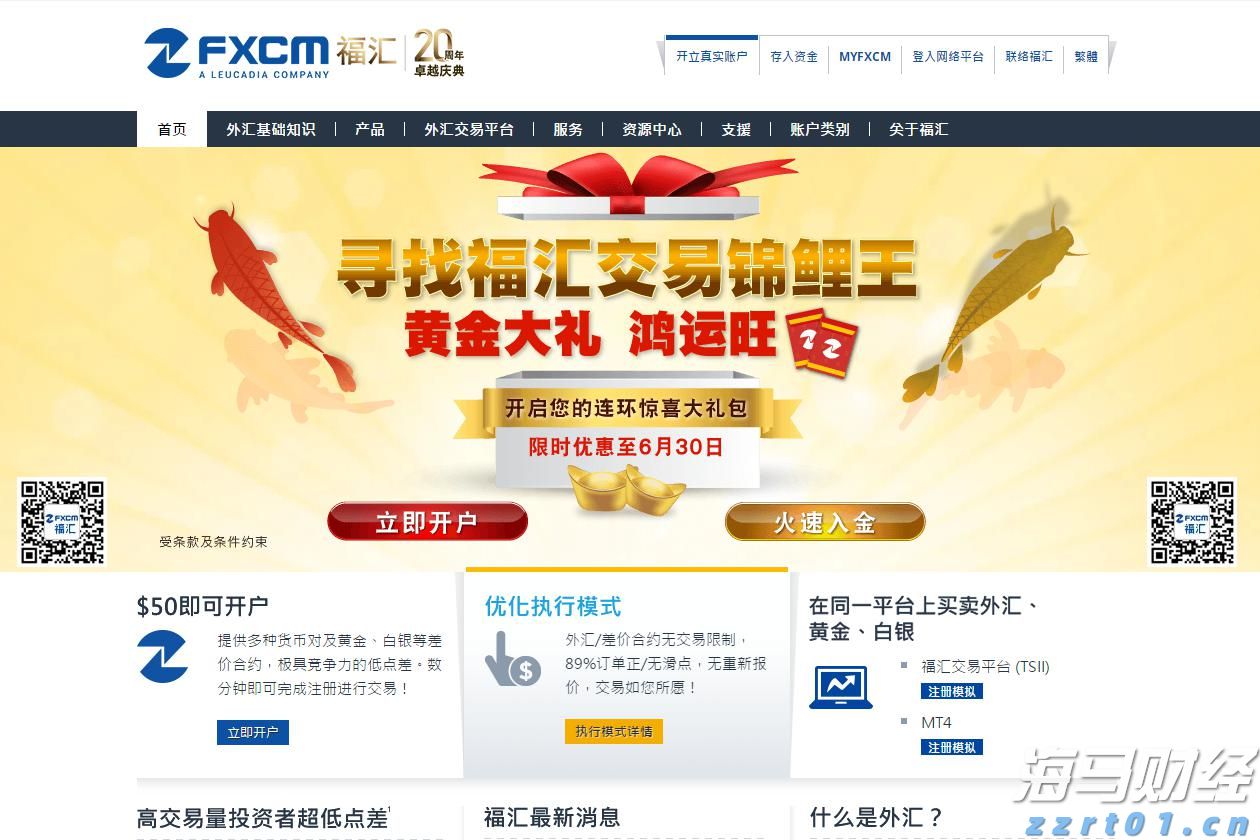 高盛看好Liberty Formula One(FWONA.US):增长与降债预示着60亿美元的股东回报潜力