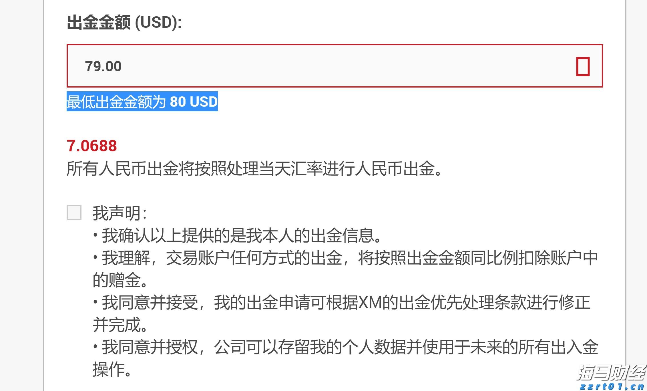 以太坊价格上涨吸引资本！Bitmine(BNMR.US)计划增发200亿美元股票，力图掌控5%流通量