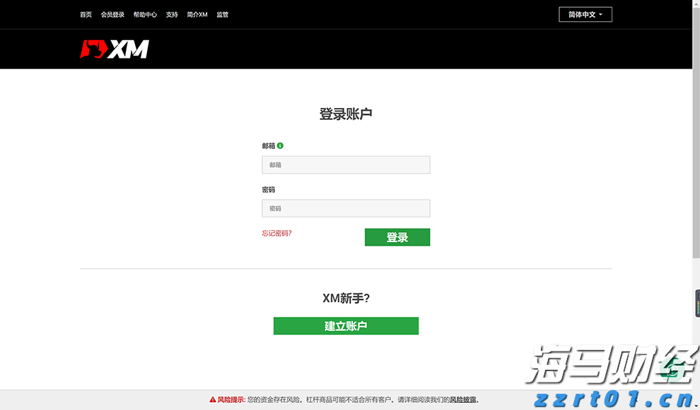 官方最新公告:育儿补贴,免征个税!