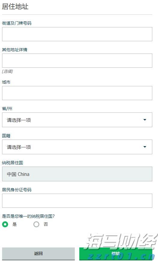 耀才证券金融(01428):与有关部门的收购流程正按计划推进