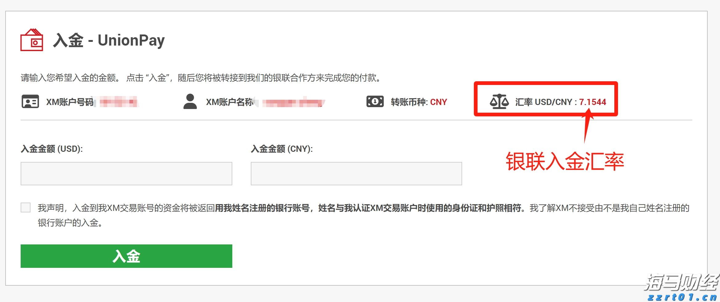 “木头姐”精准打新:豪购加密货币交易所Bullish(BLSH.US)250万股,上市首日暴涨84%