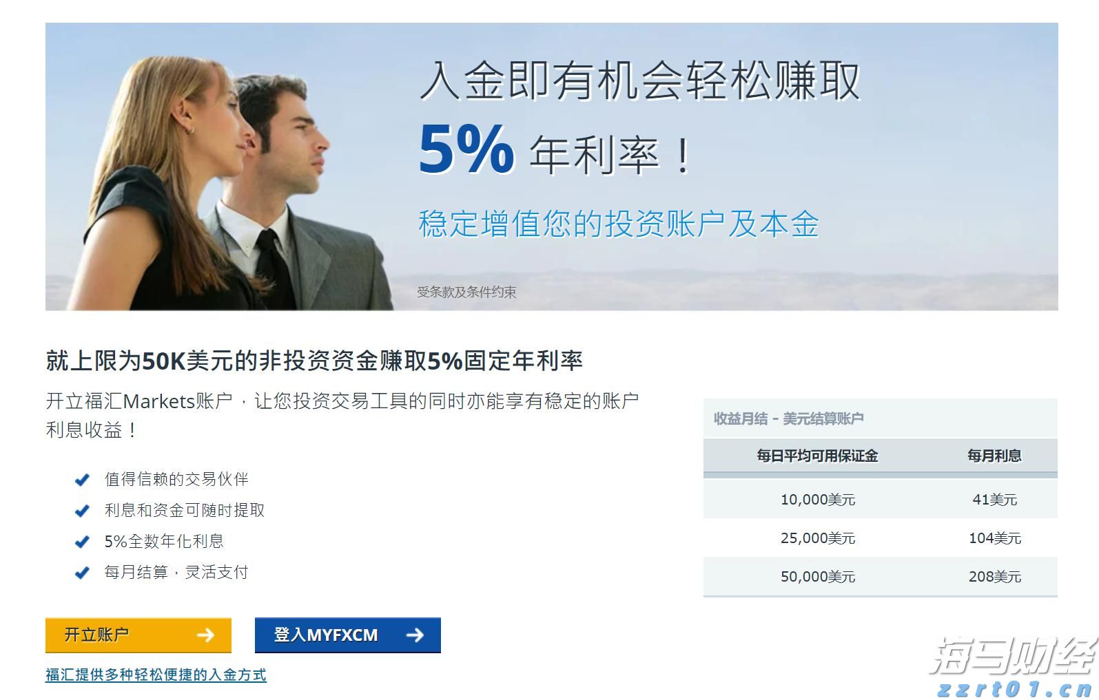 纸上谈兵网
