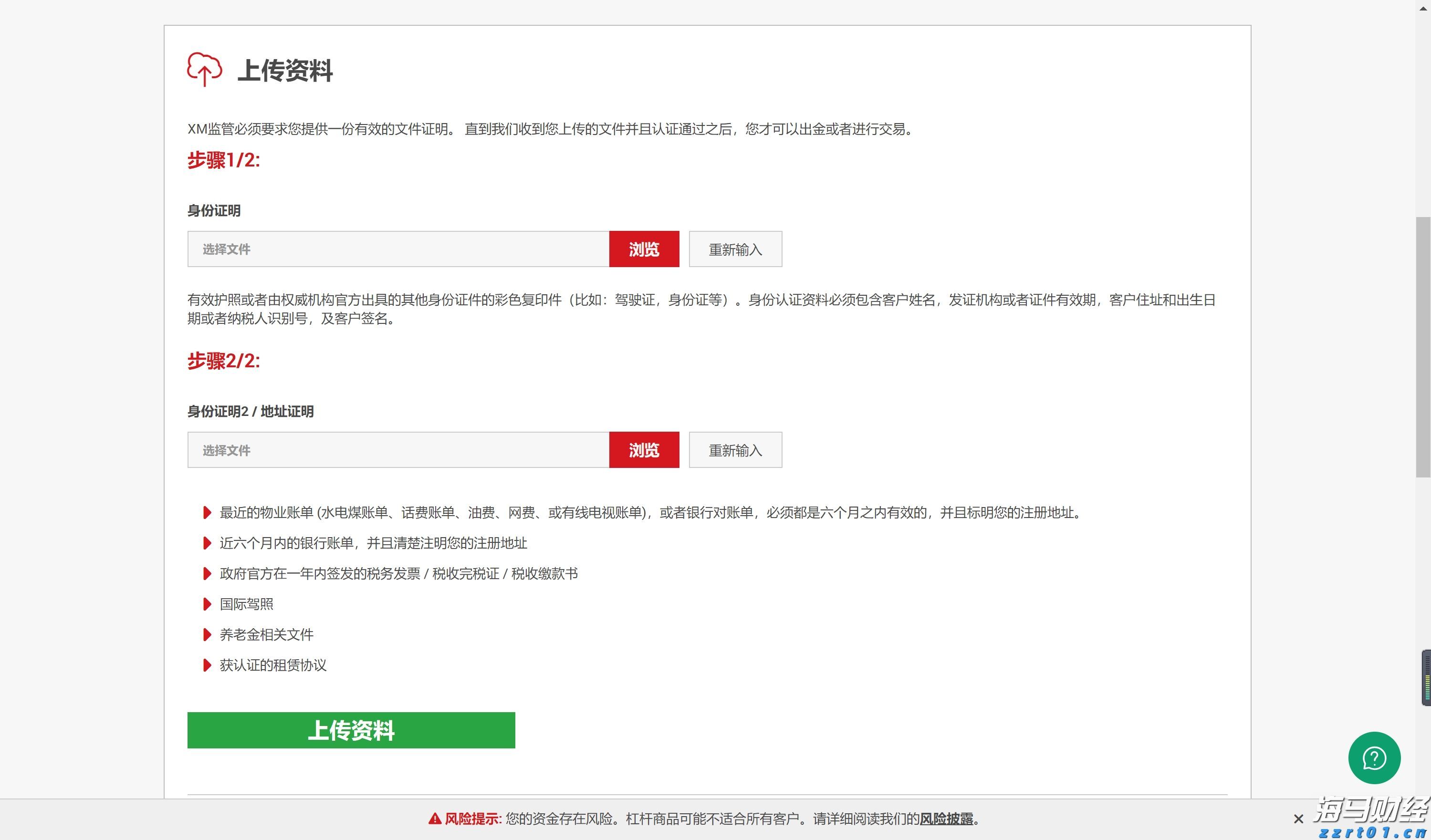 携程最新通知:居家办公无需直属领导审批