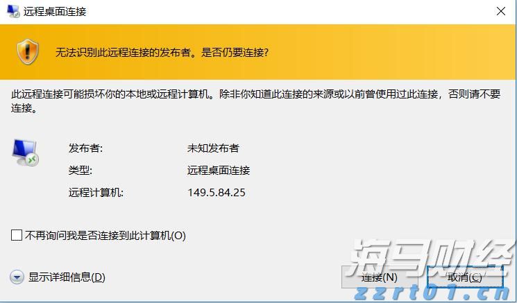 链上金融热潮盛行 摩根大通冷静分析RWA代币化现状