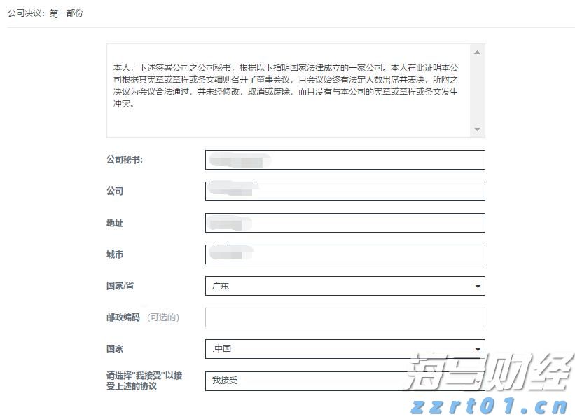 A股开盘速递 | A股小幅高开:创业板指涨0.13%,锂矿、水泥等板块领涨