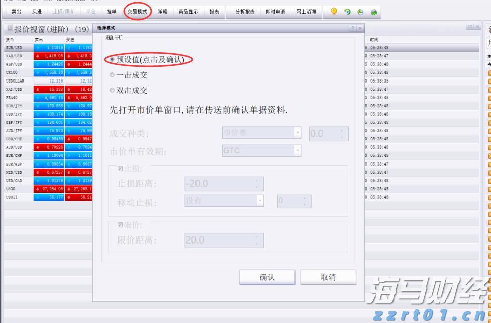 内地与港澳15所高校和科研机构共同发起!生命科学开放联盟成立