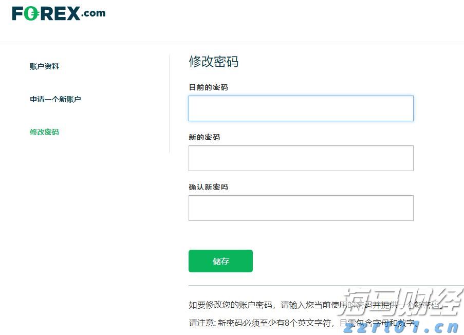 央行沟通机制助日股逆袭：套利交易平仓阴霾渐散，外资加速布局