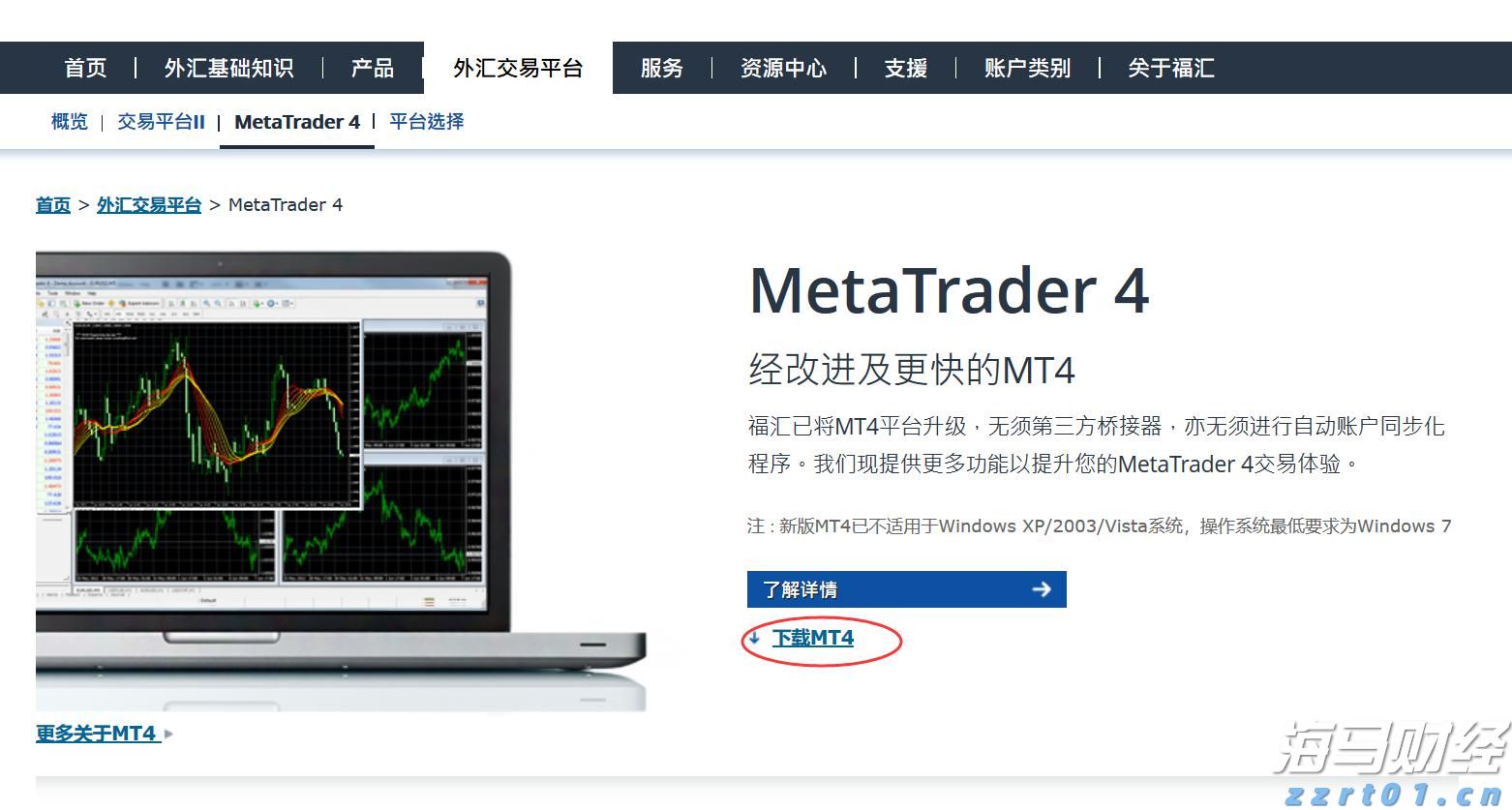 集邦咨询:预计2025年上半年全球电视品牌出货量将达到9250万台,年增2%