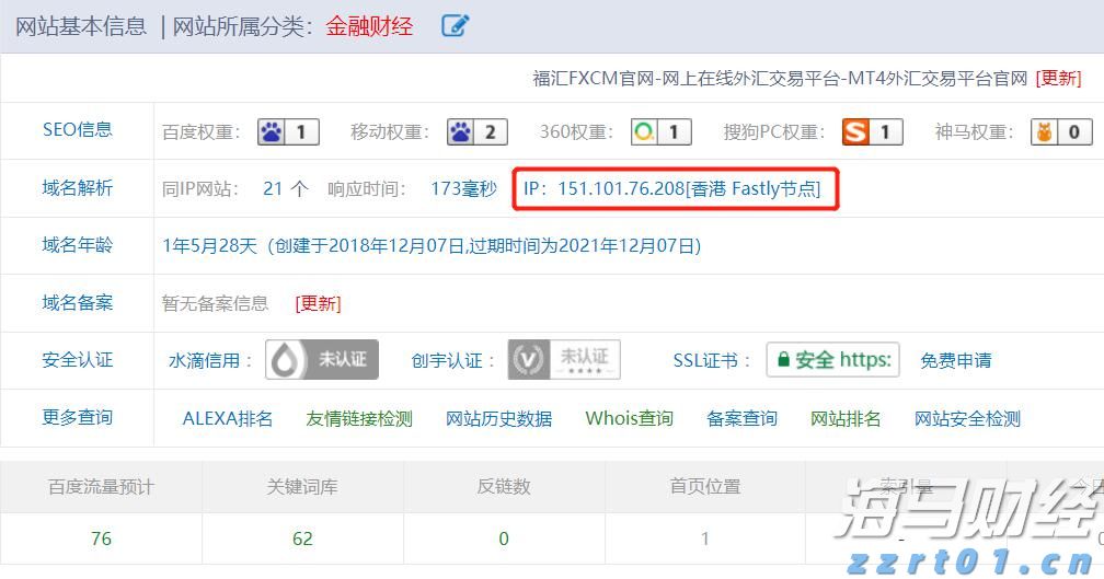 新能源汽车维修技能人才需求迫切