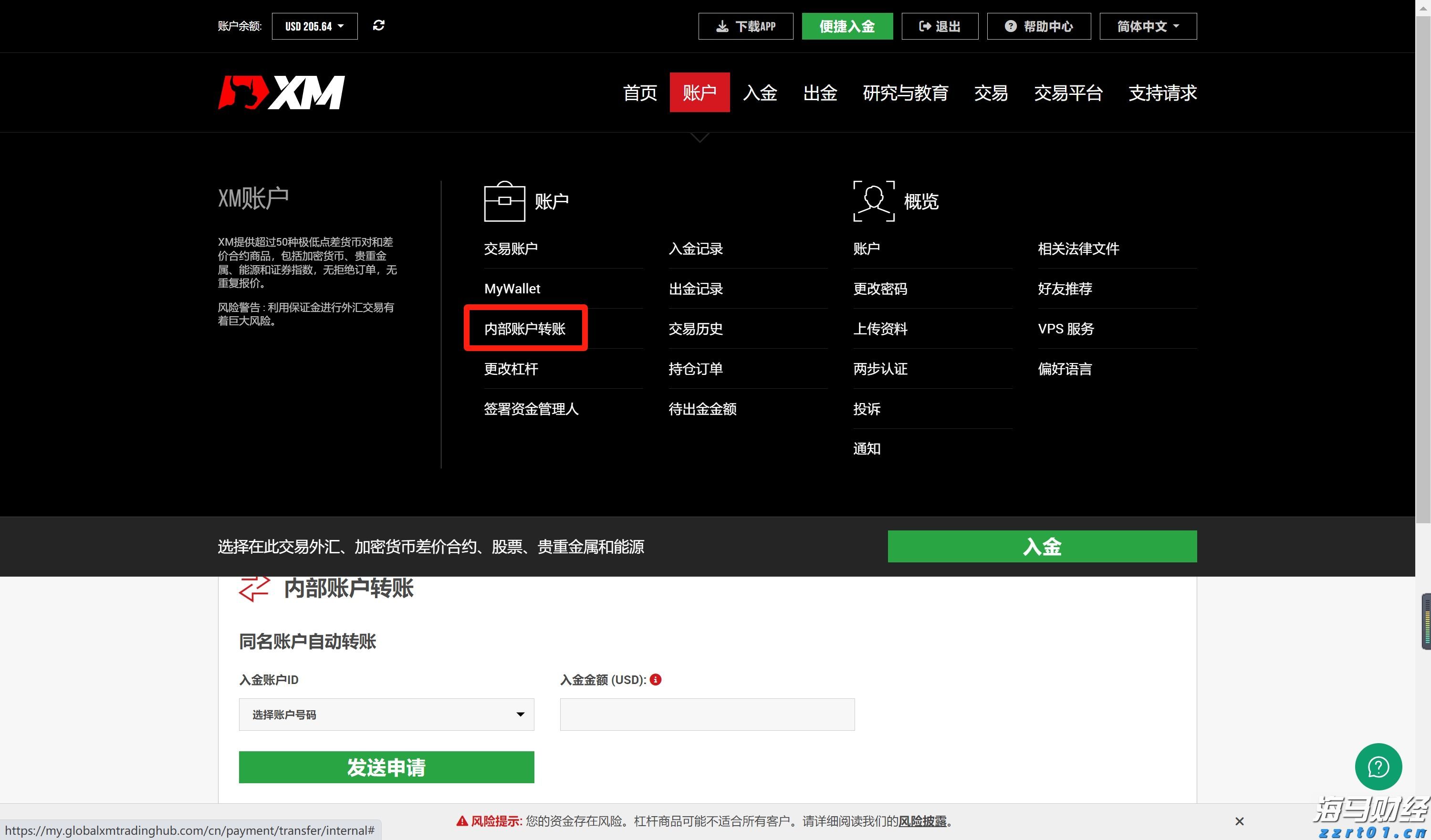 新一轮QDII额度面临短缺,多家QDII基金再次限购
