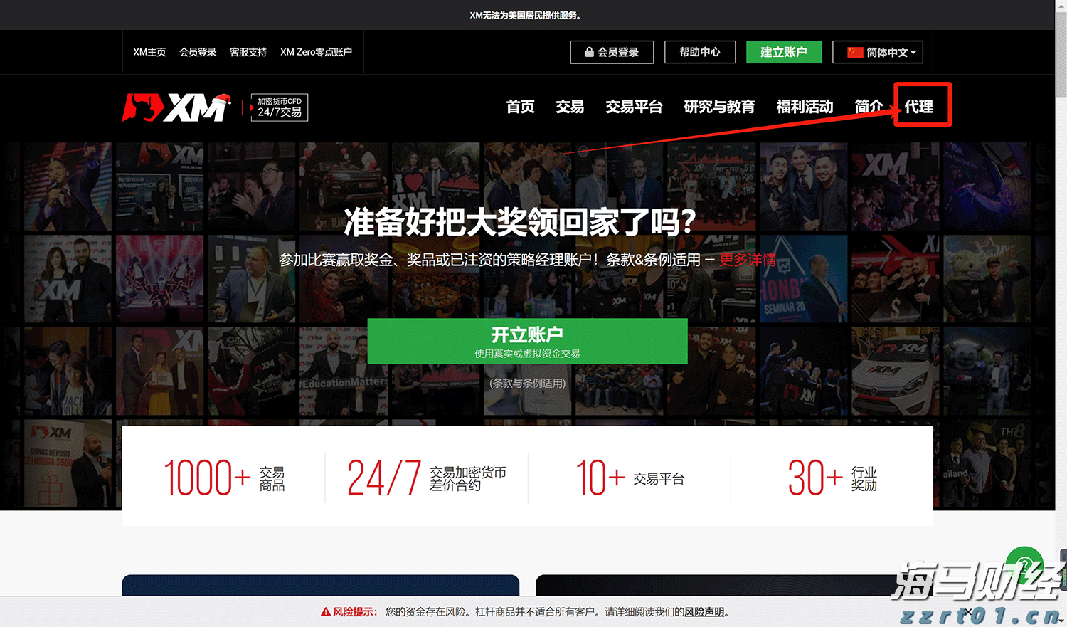 纸上谈兵网