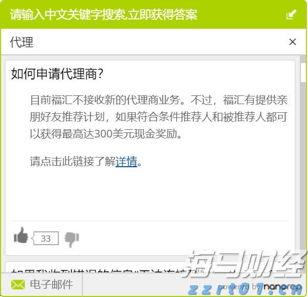 安徽拟打造 “双招双引”数字化平台