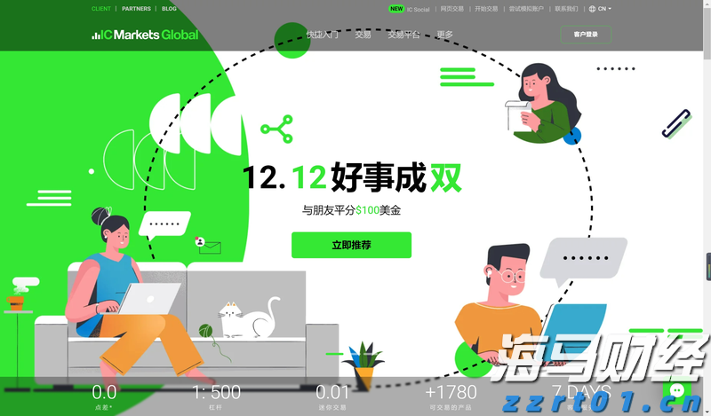 澳洲联储6:3分歧维持利率不变,审慎放宽政策需更多通胀数据