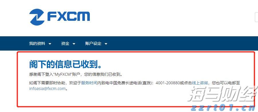 欧洲央行鹰派官员Kazimir指出:9月降息需显著经济变化