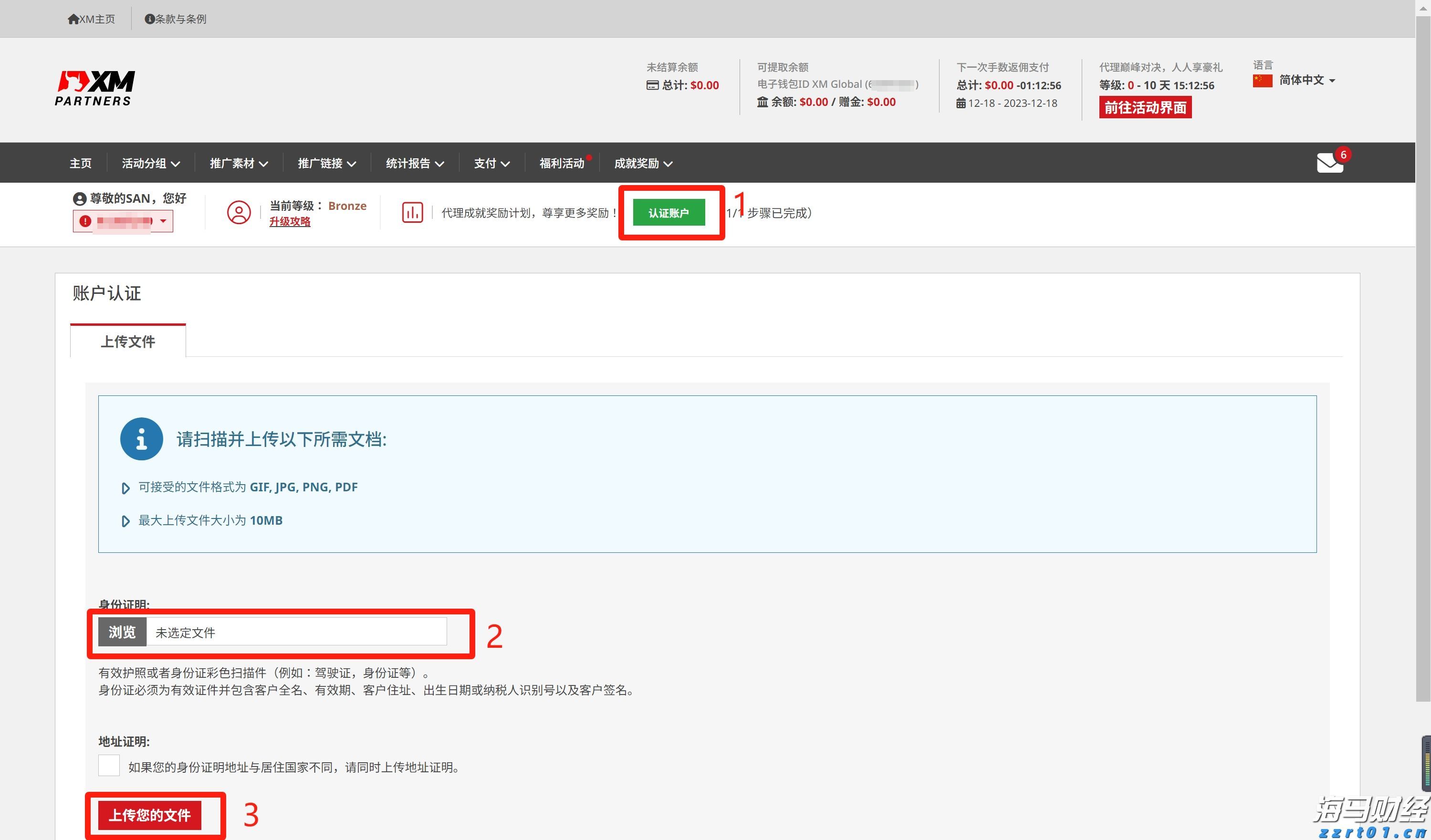 Meta(META.US)投资290亿美元扩建AI数据中心，Pimco与Blue Owl主导融资