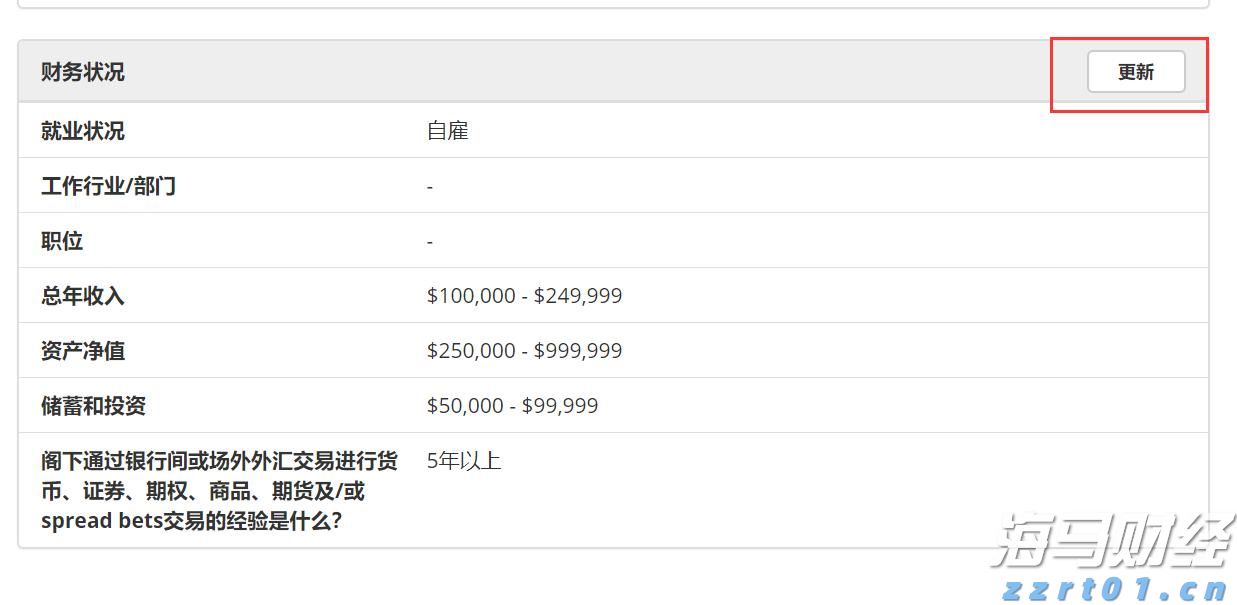 时政简讯（3月26日）